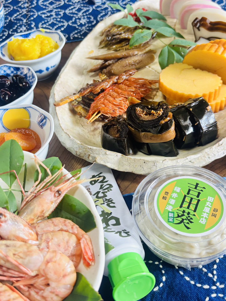 ステップインたまるやです。
お正月、我が家のおせち。かまぼこにわさび漬、定番だけど美味しいです！