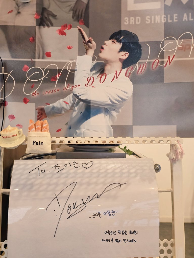 카페에 방문해주신 분들
모두모두 감사드립니다!!!

스케줄 끝나고 방문해준 동원이도 고마워🧡
벌써 연말과 새해를 8번째 같이 맞이하게 됐어
앞으로도 같이 행복하자 2026도 잘부탁해😆🫶🫶

#이동원 #동원 #DONGWON 
#크나큰 #KNK #크나큰짱짱 #동원짱짱
#이동원생일축하해 #Happy_DONGWON_Day