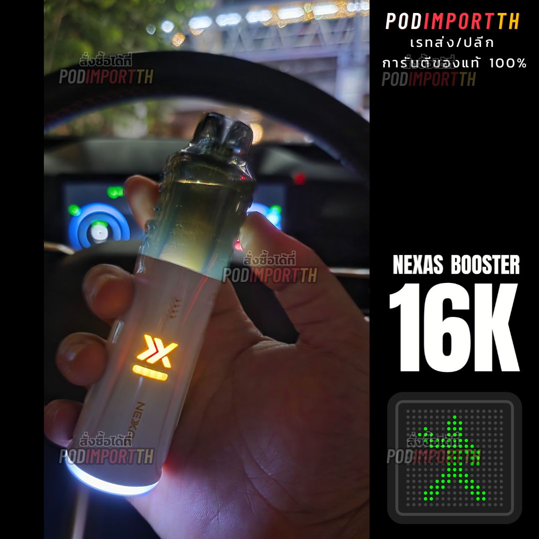 ImportTh's tweet image. 💨 Nexas Booster 16000 Puffs –
ถือเฉยๆว่าสวยแล้ว เจอสูบตอนกลางคืน คือตายไปเลย
หรู่หราหมาเห่ามากแม่เอ้ย

ฟังก์ชันภายในจัดเต็ม:
✔ ฟิลสูบโล่งสบาย ไม่อึดอัด
✔ กลิ่นให้เลือกเยอะมาก
✔ มี 2 ระดับนิโคติน ทั้งแบบ Nic 3% และ Nic 5%
✔ ควันนุ่ม กลิ่นชัด ฟิลดีเกินราคา
✔ ความจุน้ำยา…