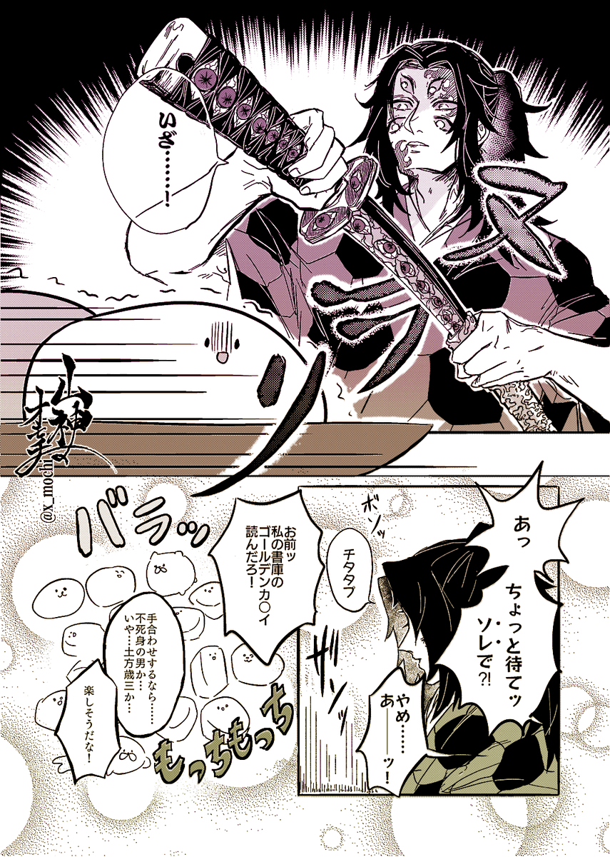 (2/2)終 