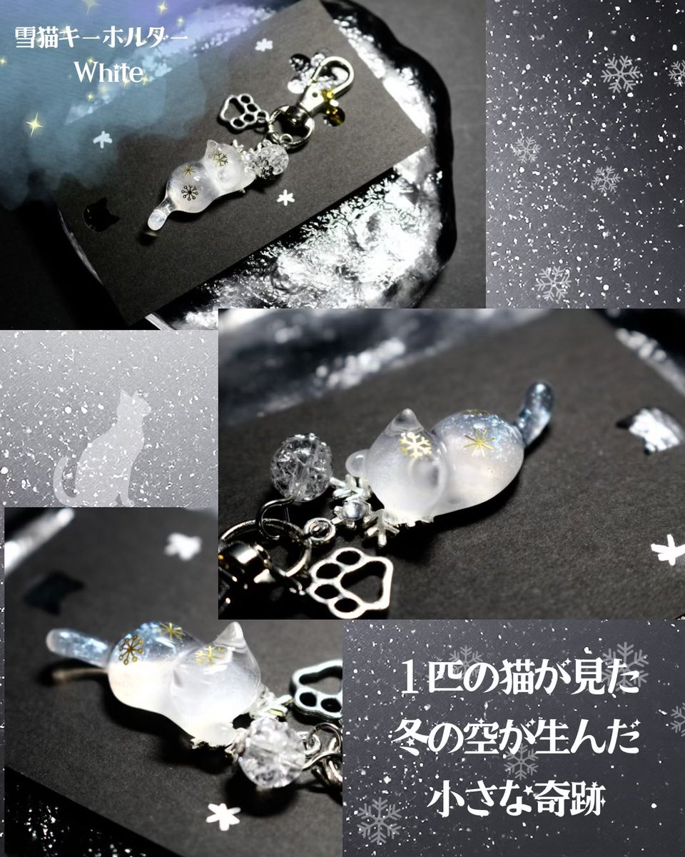 こんにちは✨ 今回の猫ちゃんは定番の「白」で作成しております。 太陽