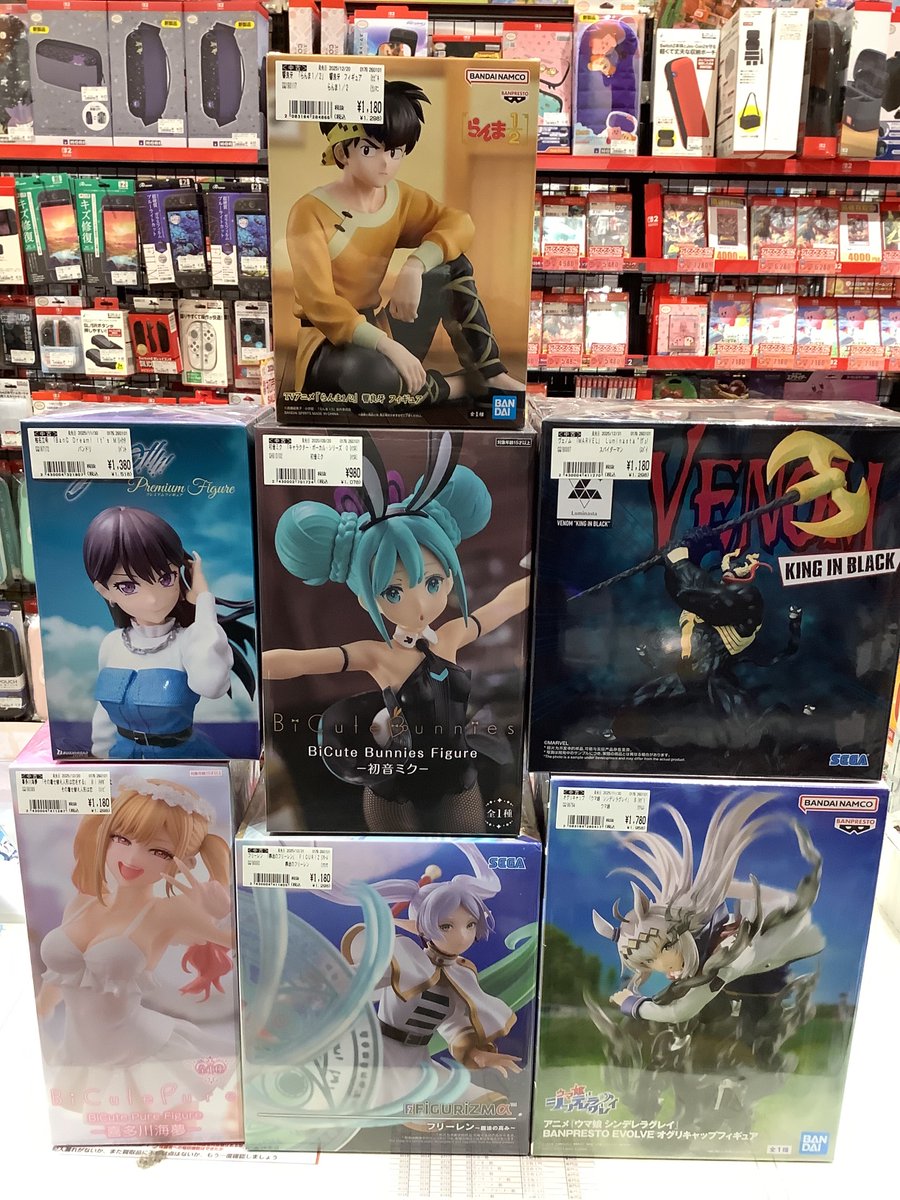 🌟中古ホビー入荷情報🌟 #着せ恋 #初音ミク #葬送のフリーレン #ウマ娘