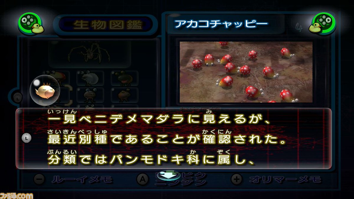 ファミ通WaveDVD44点 GameWaveDVD5点 ファミ通WaveDVD44点 GameWaveDVD5点 Items · Hit Save! Archive · Hit