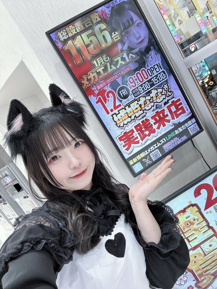 ひめ♡ページ　25日前までお取り置き お昼からもどっております😼🍜 それでは倖時間レッツゴー^> ·̫