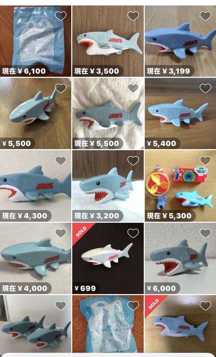 米津玄師さんがサメに乗ったからメルカリがえらいこっちゃ…😅