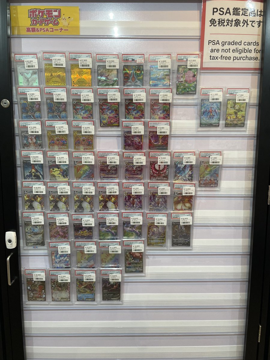 🔥🔥シンソク本店販売情報🔥🔥 ✨商品販売情報①✨ 本日のオープン時の