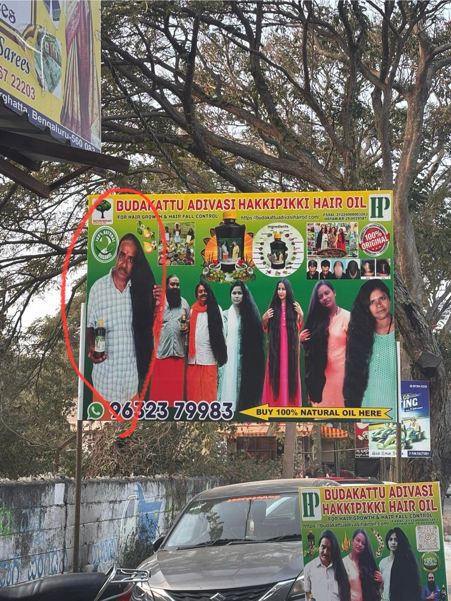 SBR9000 assam.. tweet media