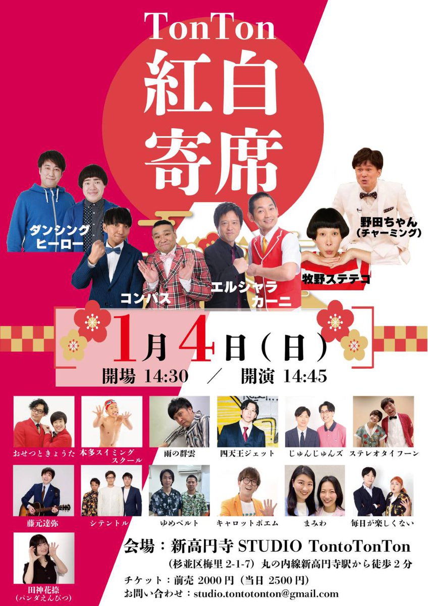 ⭐️はなちゃんです トシニャンさん^> ·̫ <^ 素敵なお写真 ありがとうございます ·̫ 今年は