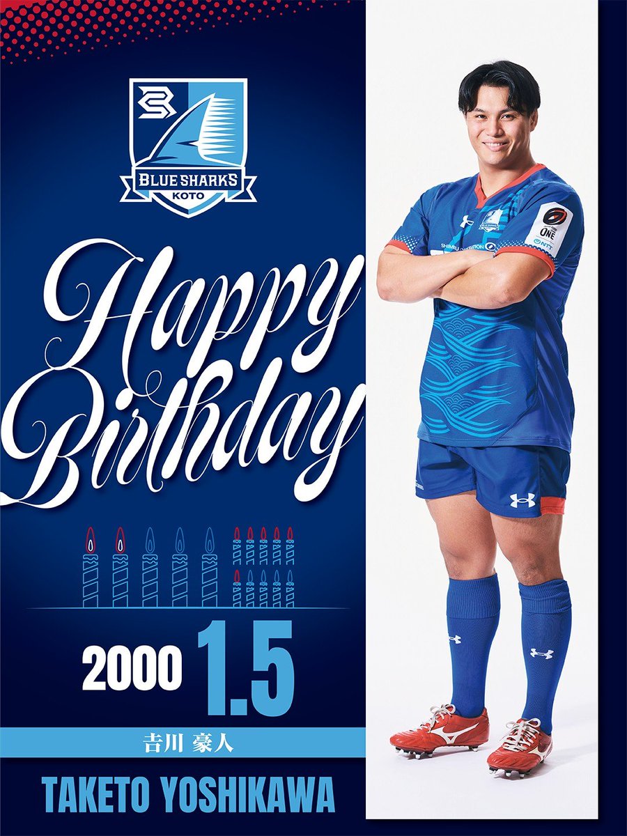 清水建設江東ブルーシャークス (@Bluesharks_2020) / Posts / X