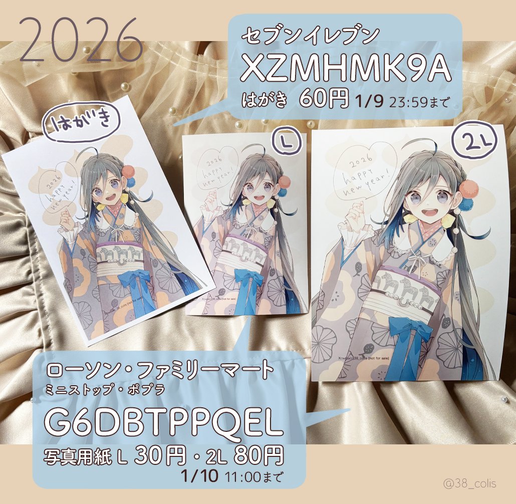 ⭐︎みみ⭐︎様 やくみ (@ginger893) / Posts / X