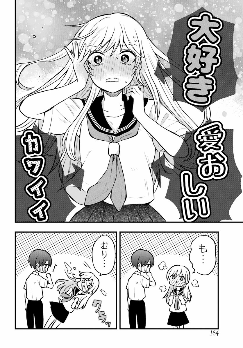 (6/7) 