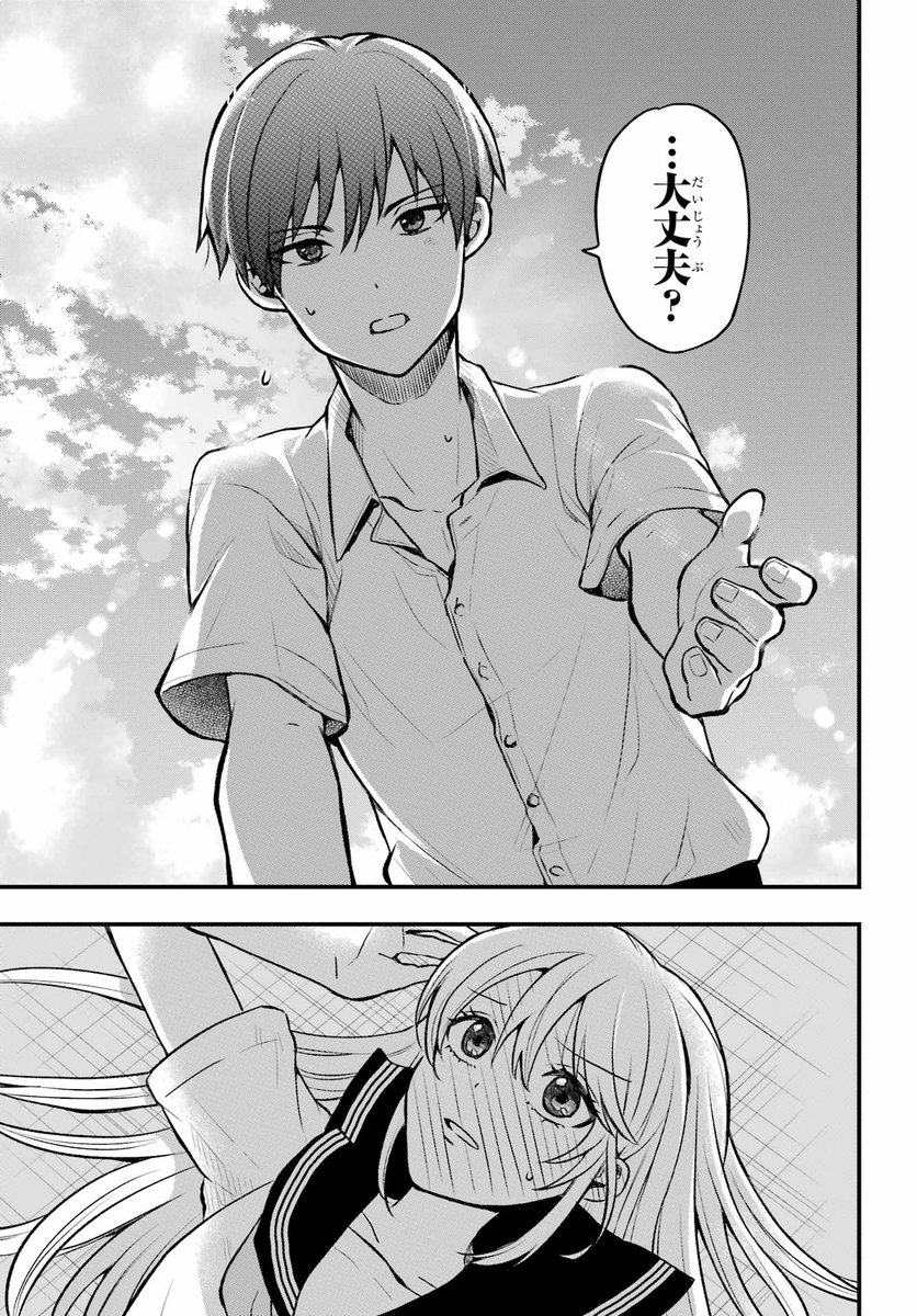 (6/7) 