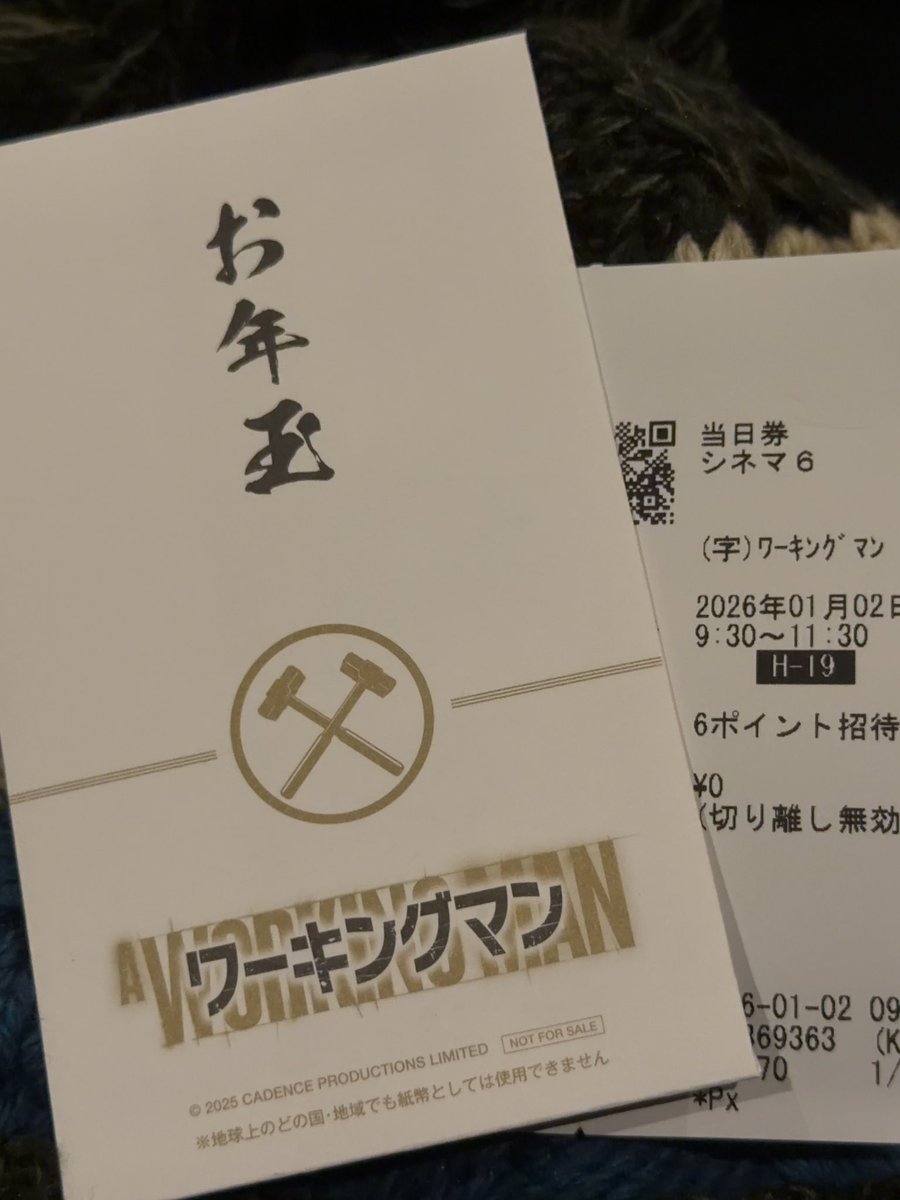 vegetabo's tweet photo. 新年早々ステイサムからお年玉を貰ってしまったぞい https://t.co/i07OcBzB1h