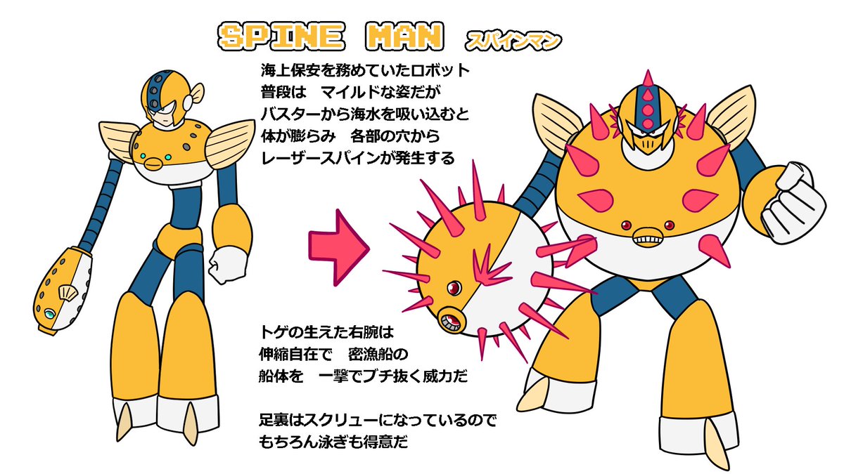 Bug_returns's tweet photo. #ロックマンDO #ボスデザインコンテスト 

【スパインマン】
・応募部門：ボスデザイン部門
・ペンネーム：bug-jima

ぎりぎり滑り込みでもう一体！シルエットの変化が面白いかなと https://t.co/kGEEEjGzme