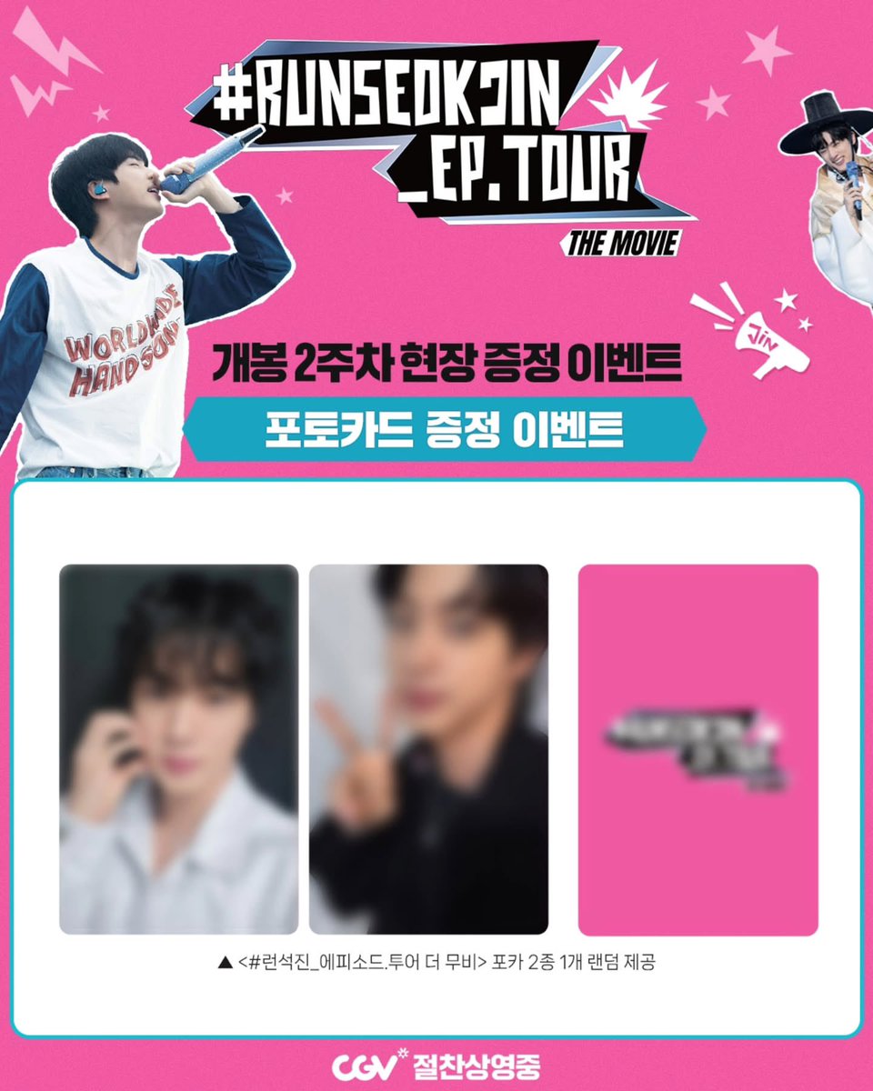 j )⁷ (@912daze) / Posts / X