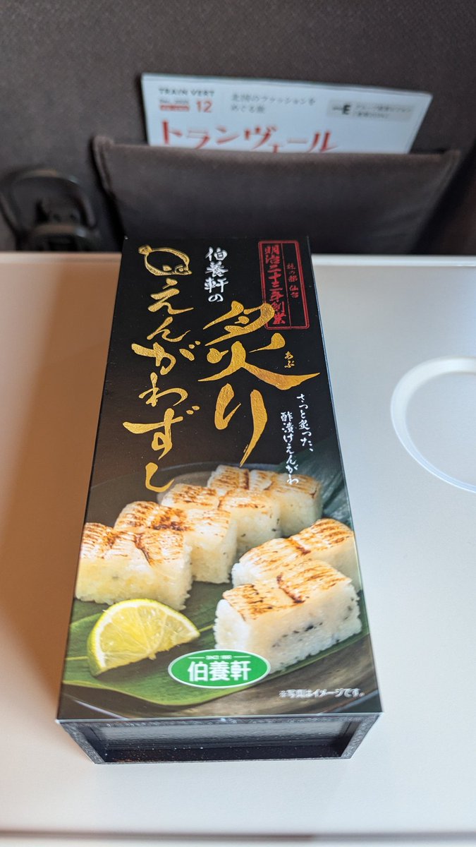 ❤️ペコちゃんいい出会いを❤️さん専用 Amazon.co.jp: ペコちゃん 75th Anniversary SPECIAL BOOK (宝島社