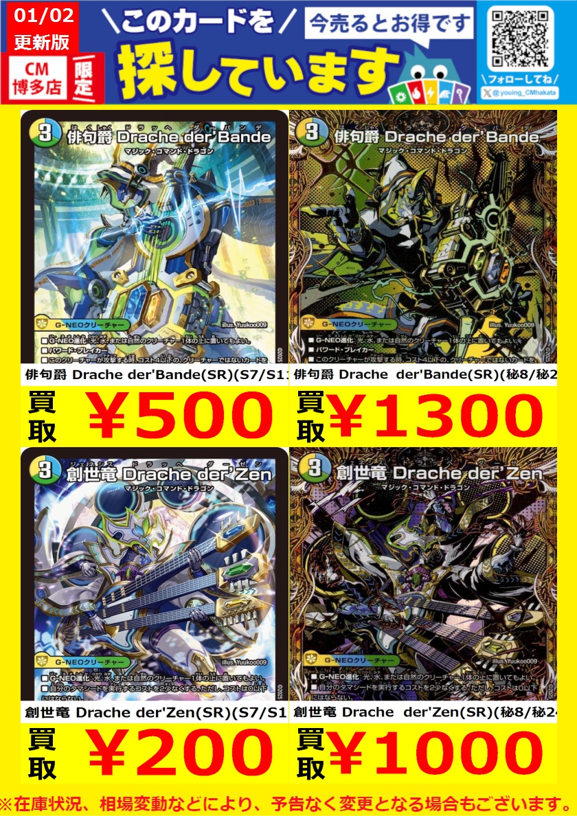 CINEMA4Dマスターコレクション【半額メルカリ特価】 WANTED！】 トレカ高価買取中！ このチャンスお見逃しなく