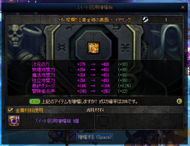 yuu_arad's tweet photo. 耳11を100個突っ込んで
12が31　13が4　14が0
ムカついて現物いれたら成功しました
これでサブに力入れれる https://t.co/ZafdvCBd9K