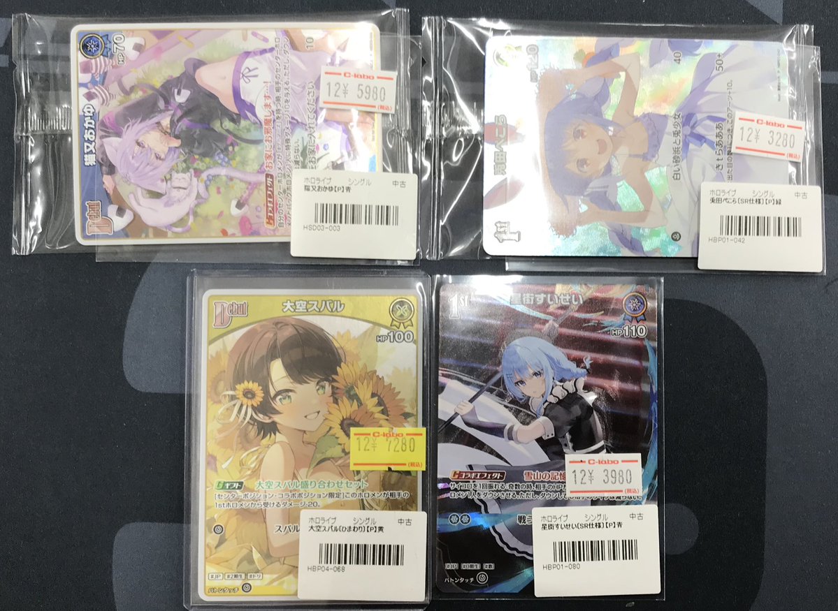 ホロライブOCG販売情報】 ホロカプロモカード価格調整しました