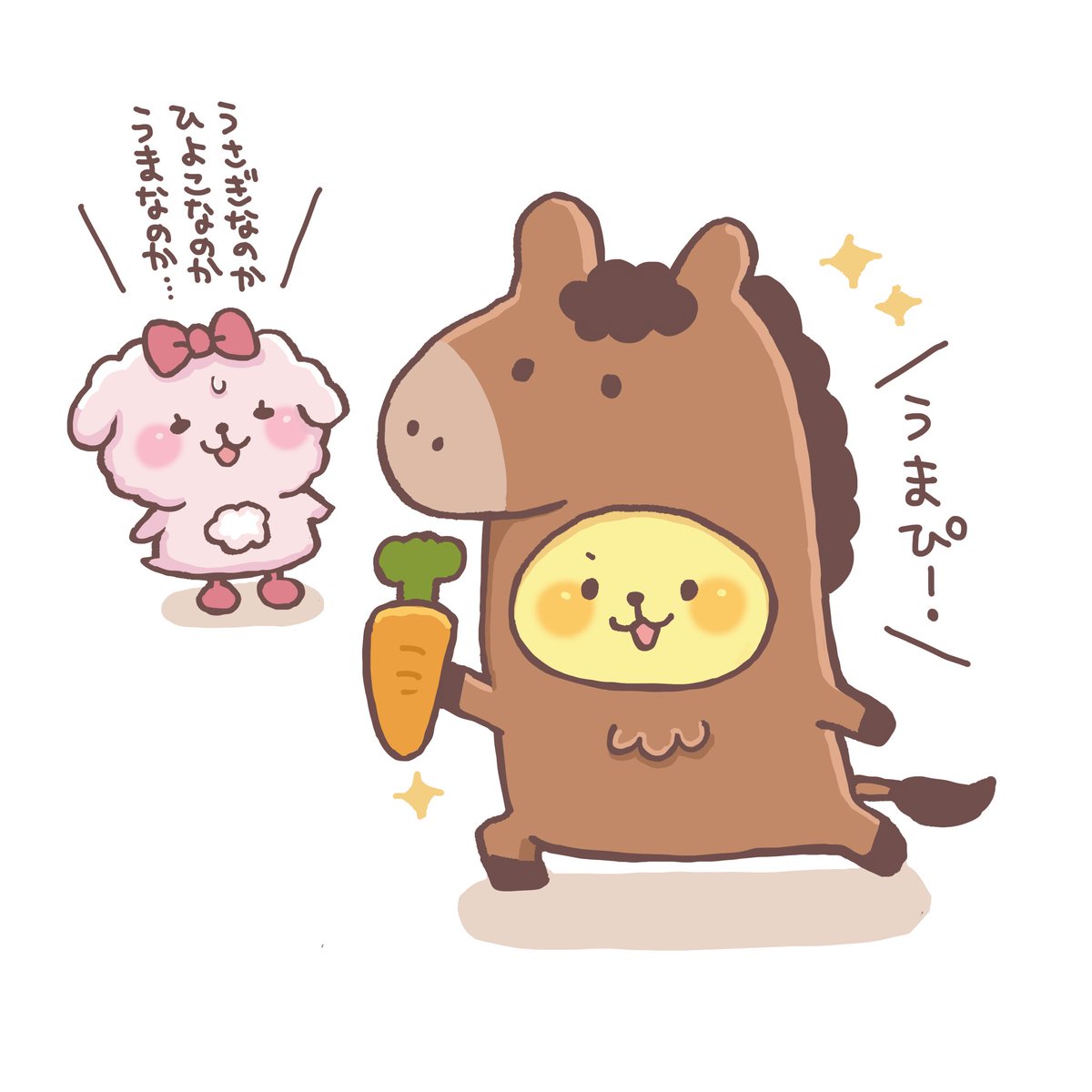 うさぎさんとひよこさん ひよこ ぬいぐるみS|【ぬいぐるみのセキグチ】メーカー公式通販