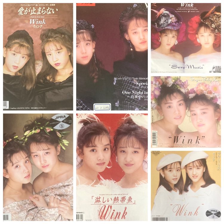 新春7インチSALE】 WINKのレコード追加しましたー💃💃 「淋しい熱帯魚