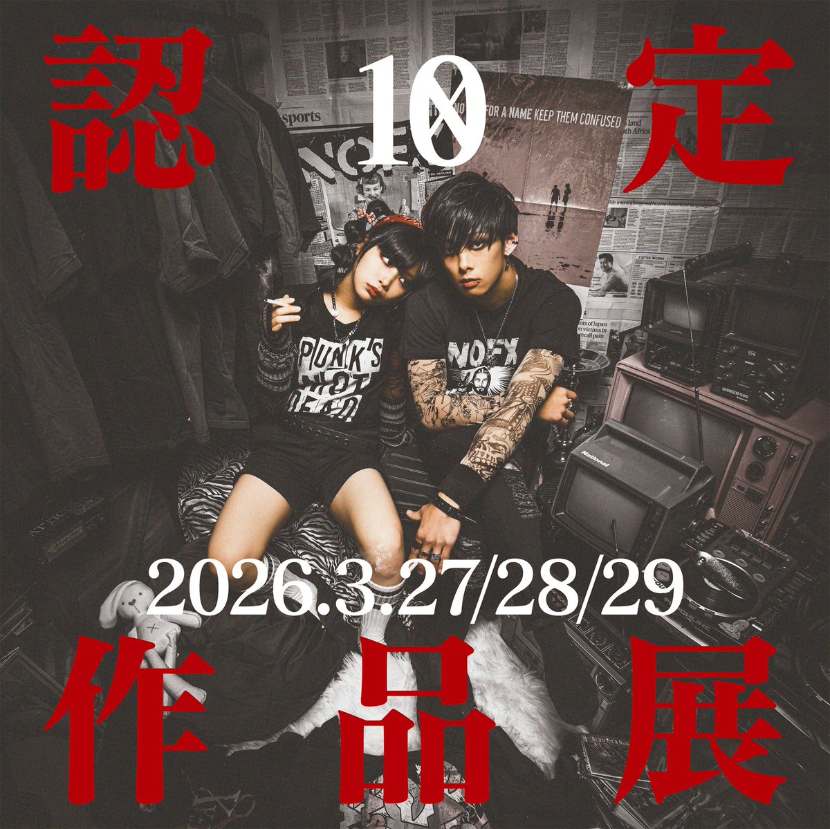 【PASHA STYLE】雑誌Vol.12制作中 表紙は萌名さん 3月30日発売決定！ tweet media