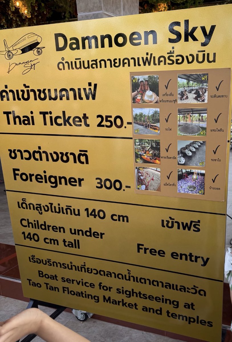 Bangkok Lad tweet media