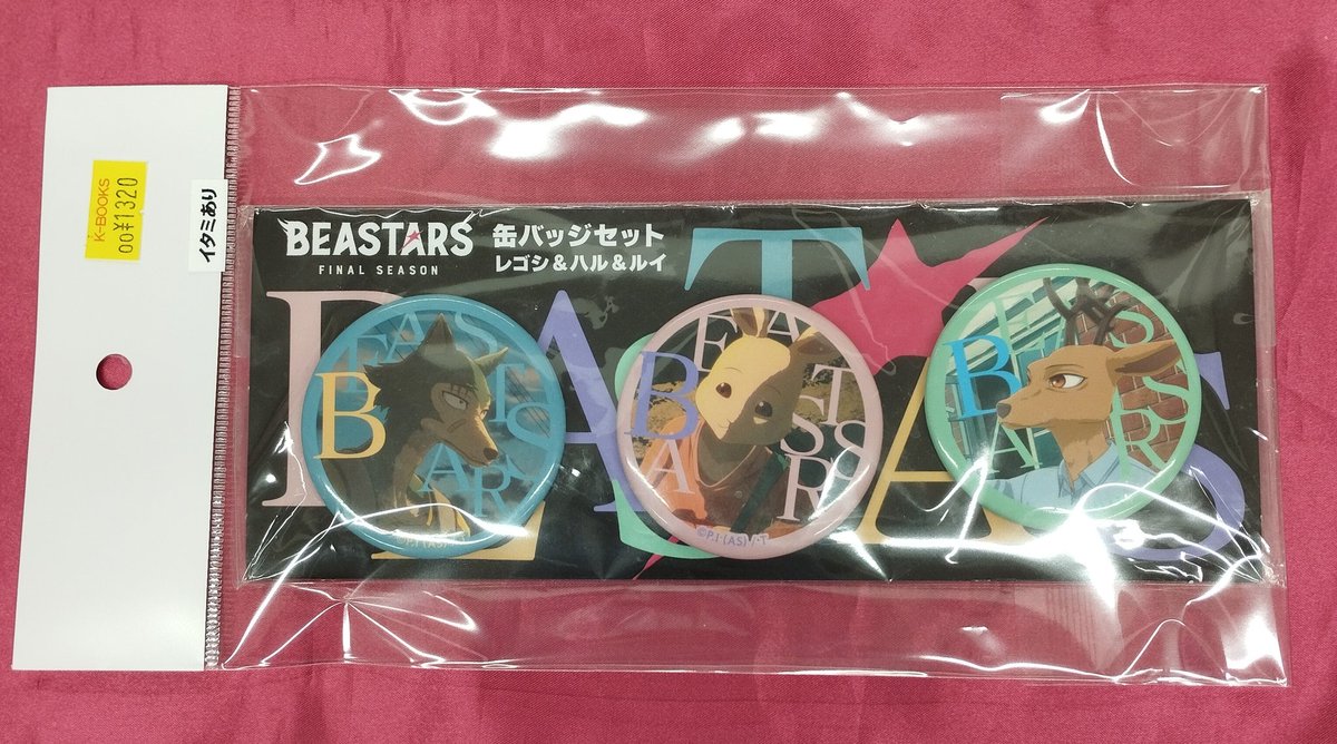 入荷情報】 『#BEASTARS』 缶バッジセット #レゴシ #ハル #ルイ