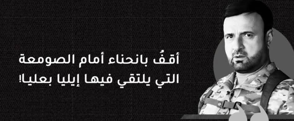 اللواء العلوي سهيل الحسن (النمر) يقول في اتصال مسرّب إنه رجل دين قبل أن يكون عسكريا وسياسيا، وإن الطائفة العلوية التي يمثلها هي الطائفة "المثقفة" التي تقف مع اليهود فوق مستوى الشيعة والسنة معا، ثم يطالب اليهود بإبادتهم جميعا.
السؤال المهم الآن بعد تسريبات أبرز ضابط في جيش النظام