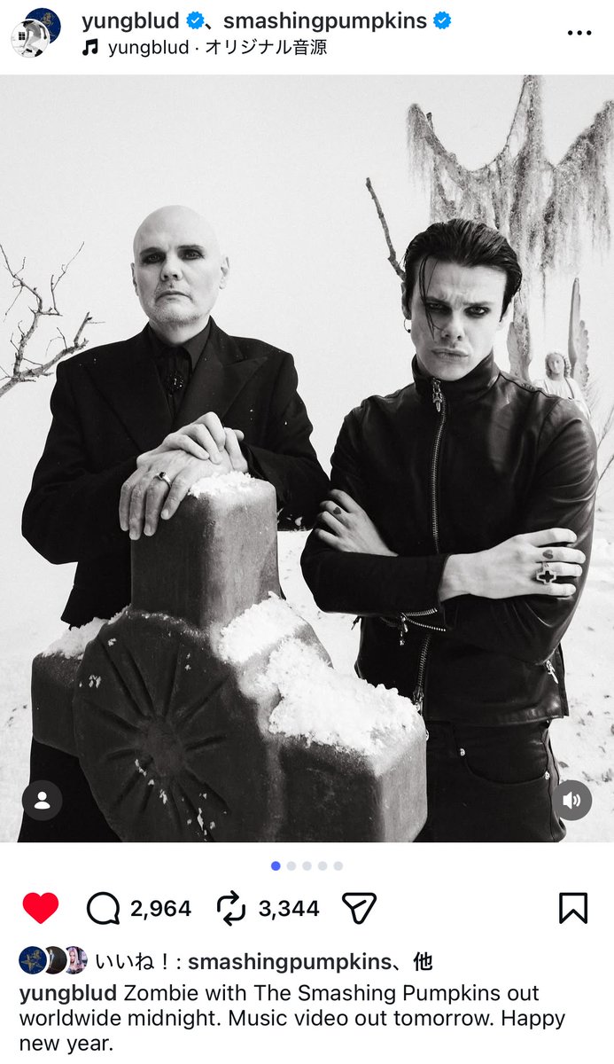 スマパンとヤングブラッドのコラボが出るみたいだね！！ ビリーと