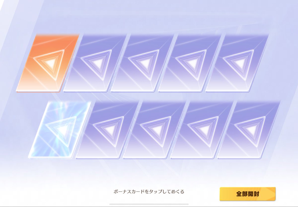 P0ch1_13's tweet photo. 殿堂また素引きした！だけど衣装はしょうもないって本当に、今までコツコツ積み上げた殿堂ポイント消えたかなしい https://t.co/VnrM3Px7Vn