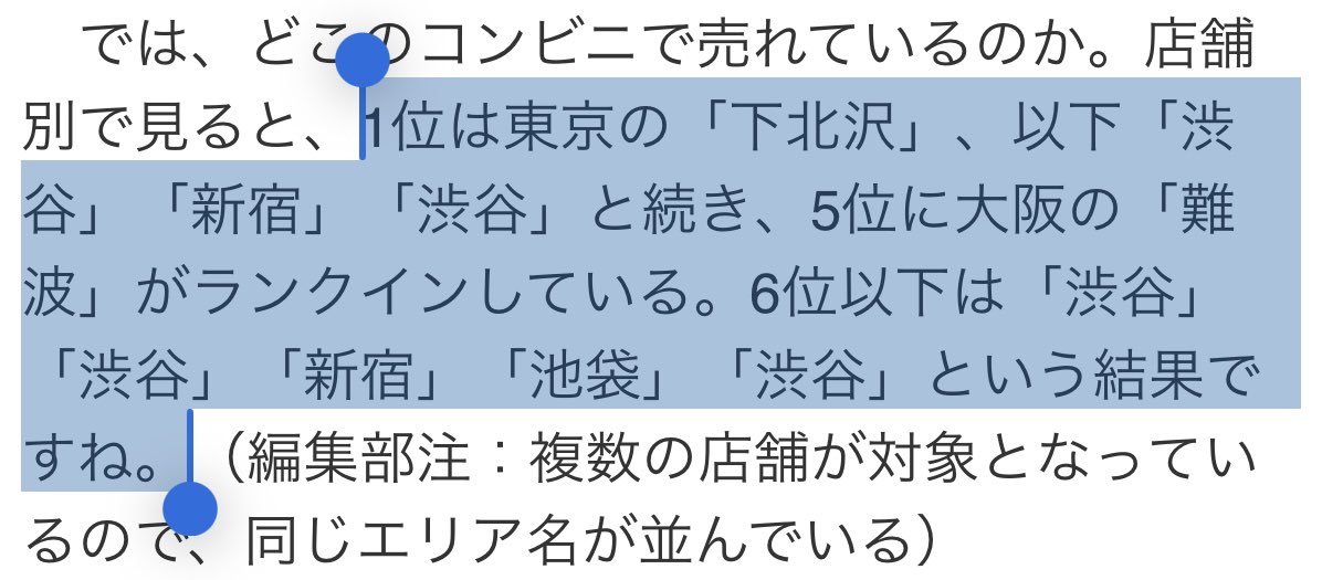 ユージ倶楽部 (@yuji_0003_) on Twitter photo 