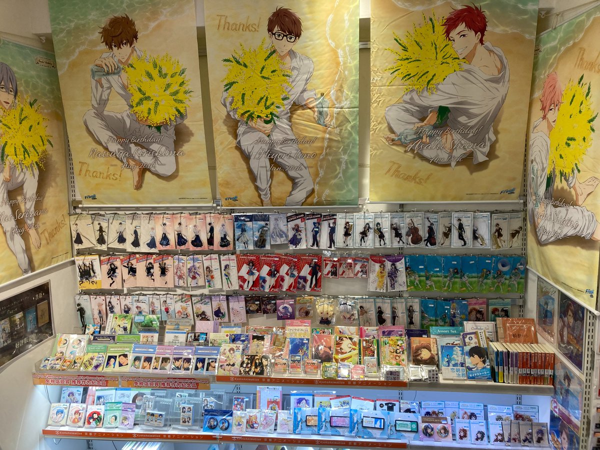 グッズ情報】 京都アニメーション の各種缶バッジも好評販売中