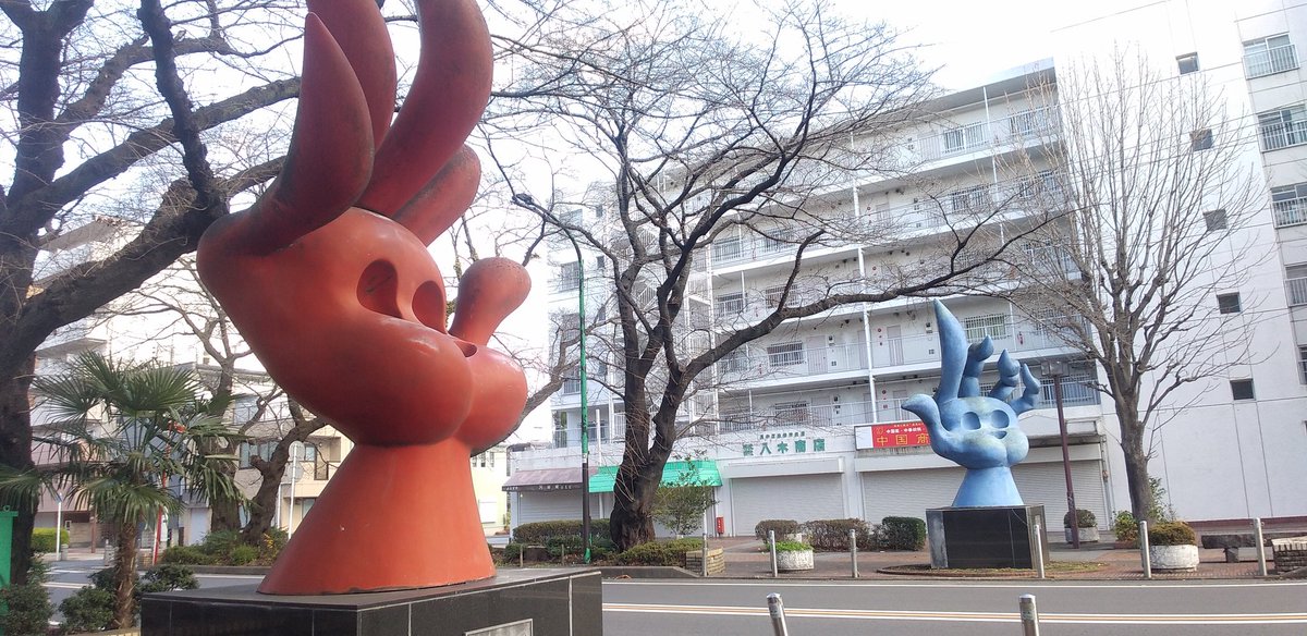 本日の目的地。岡本太郎作 #呼ぶ赤い手・青い手 なんです。＞＜；ノ