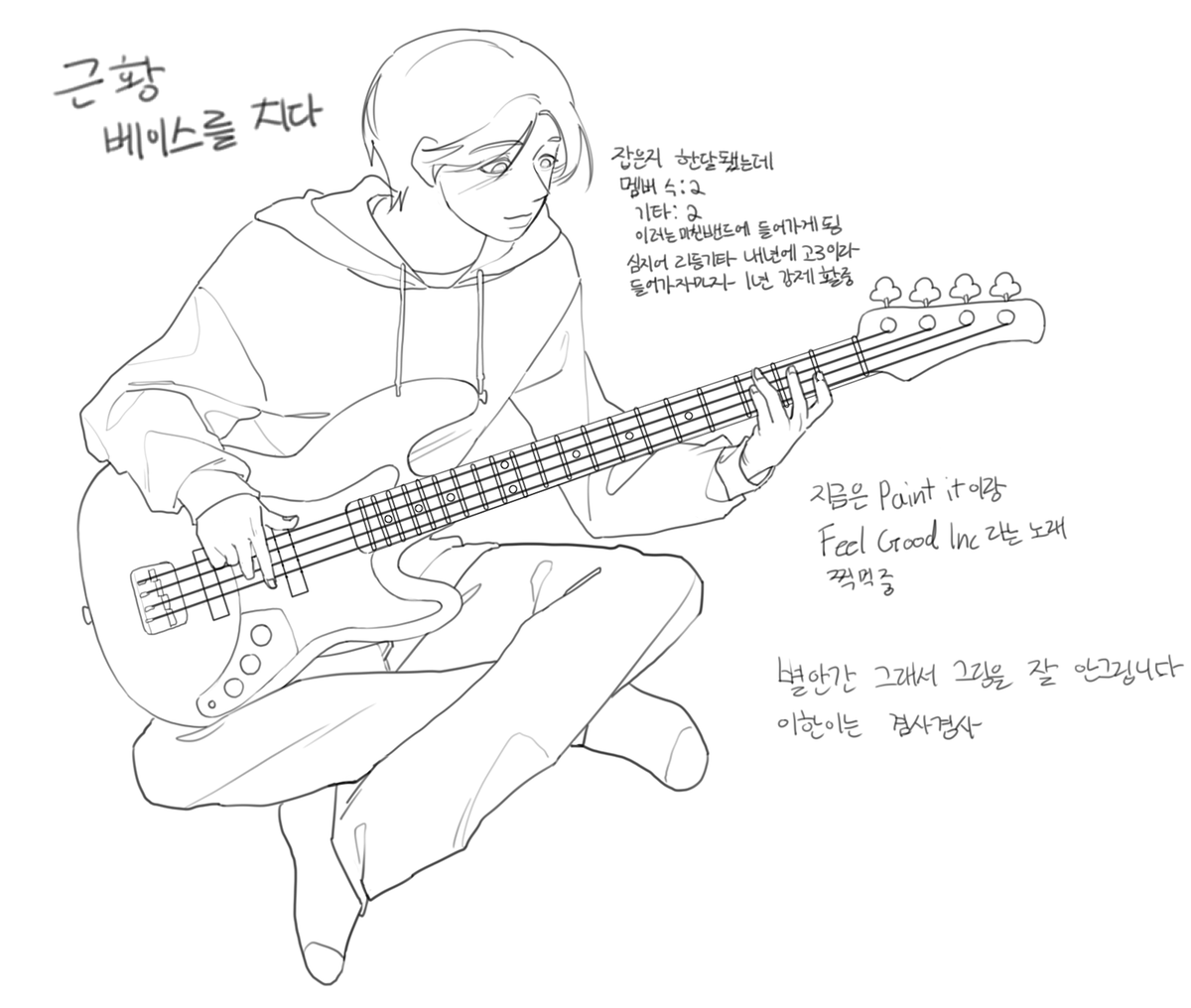 뇨타
