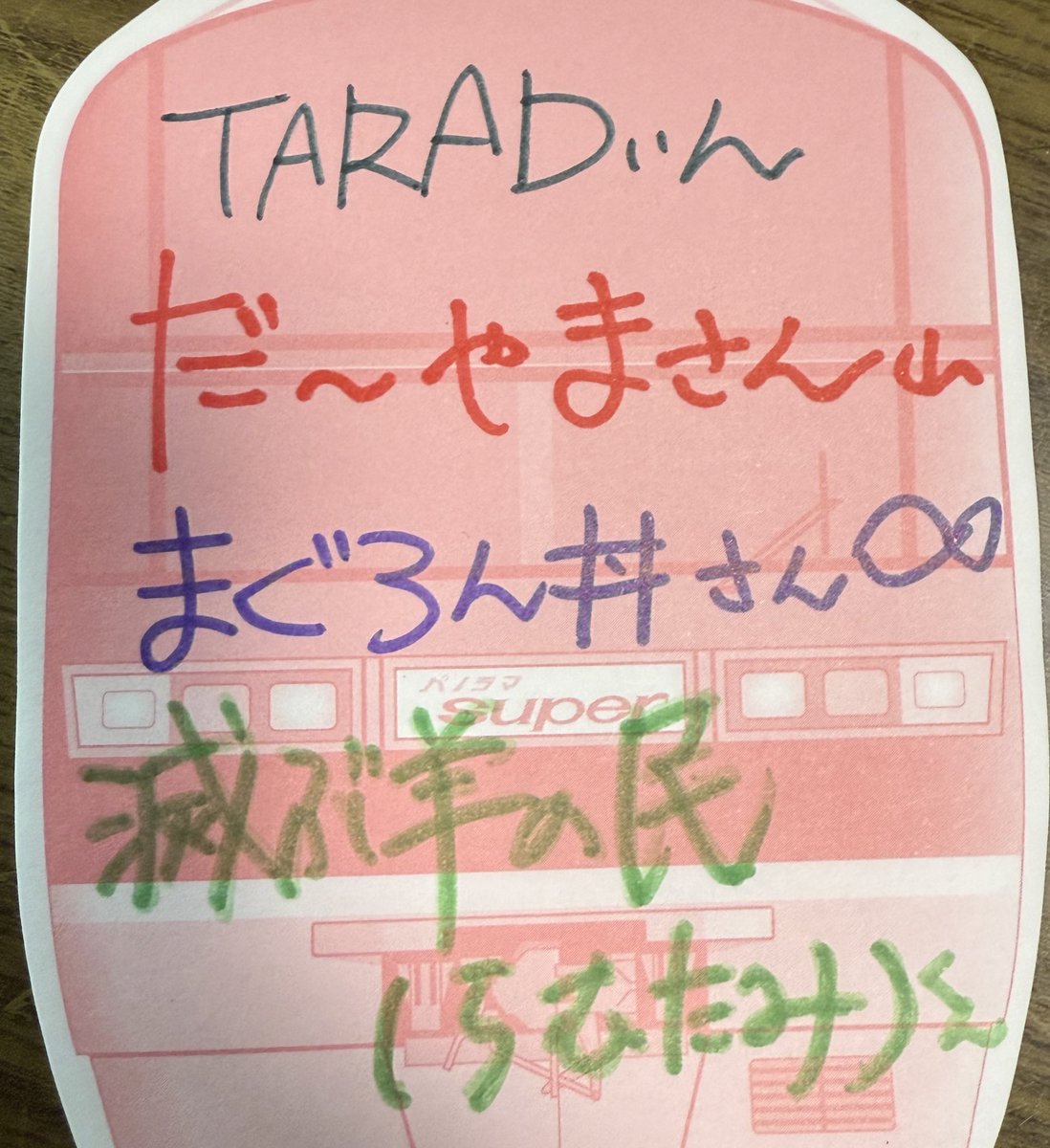 ｽﾞｲ(ง ˘ω˘ )วｽﾞｲ