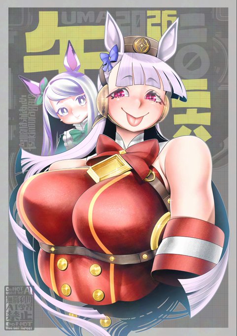 謹賀ウマ年🐴Happy New Year 🌅
あけましておめでとうございます
ゴルシとマックちゃん年賀絵です
今年もよろしくお願いします🎍 