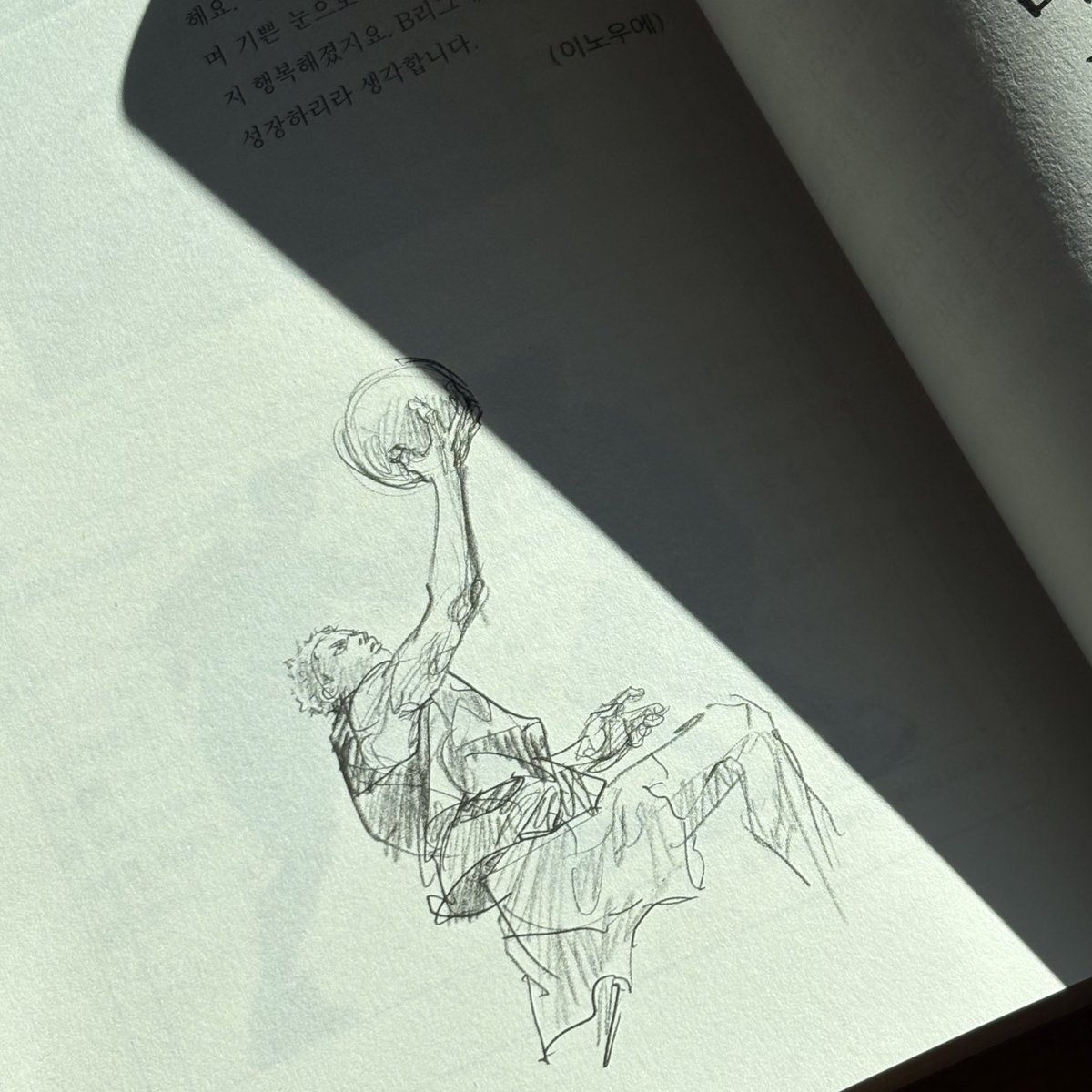 농놀소녀들아 왜 아무도 슬덩 장학생 인터뷰책 정발되었다고 알려주지 않은거야