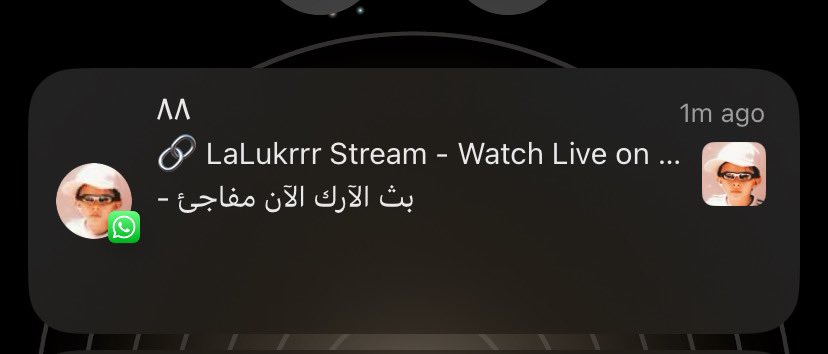 ياعالم حنا ب اي شهر؟