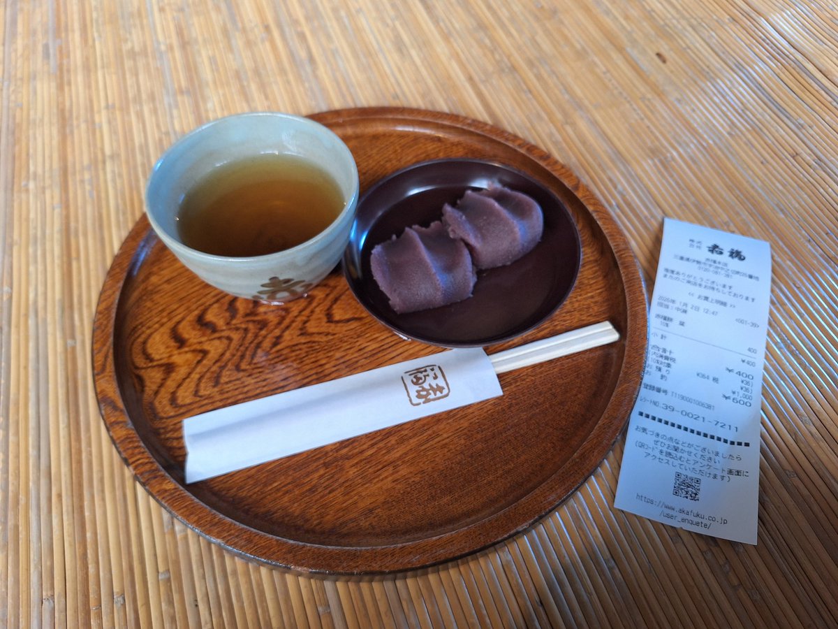 まさちゃん(masachan) (@masachan1336) / Posts / X