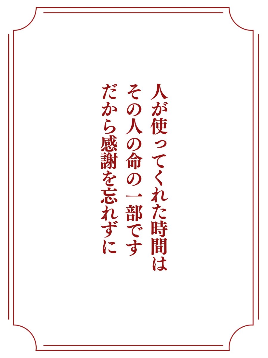 さずきち🦛冬ｺﾐお疲れ様です！ (@sazuki___) / Posts / X