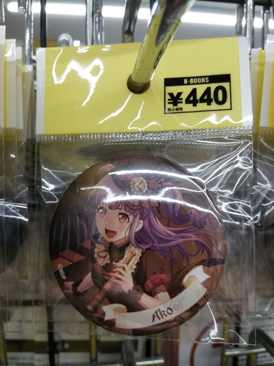 入荷情報】バンドリ Roselia ASIA TOUR「Neuweltfahrt」大阪追加公演