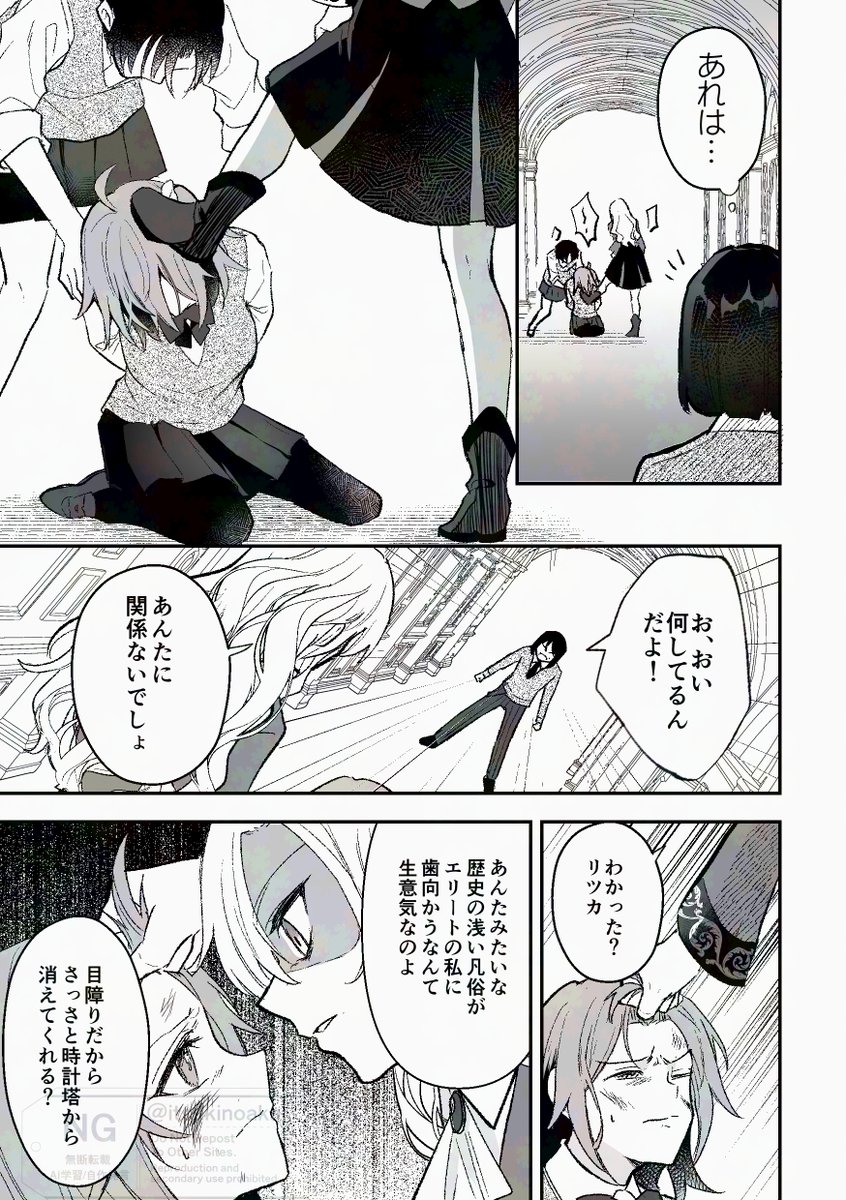 1/7 