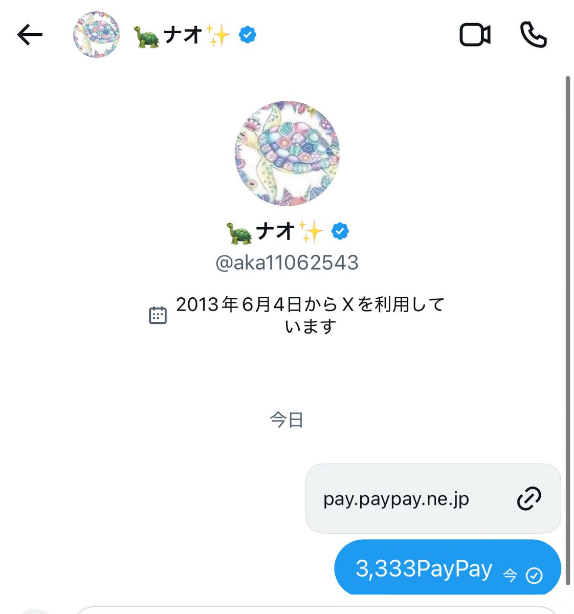 yuxiang49710818's tweet photo. 💰 7,777円分のPayPay をプレゼント🔥

【応募方法】
① このポストを リポスト
② いいね
③ コメント欄に🔥 今年の抱負！

⏰ 締切：18:00
📩 当選者にはDMでご連絡します

#PayPay #PayPay企画 #プレゼント企画

既に3,333PayPay配布済み https://t.co/bRAyEIiD3d