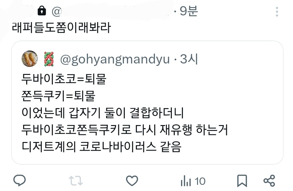 liv tweet media