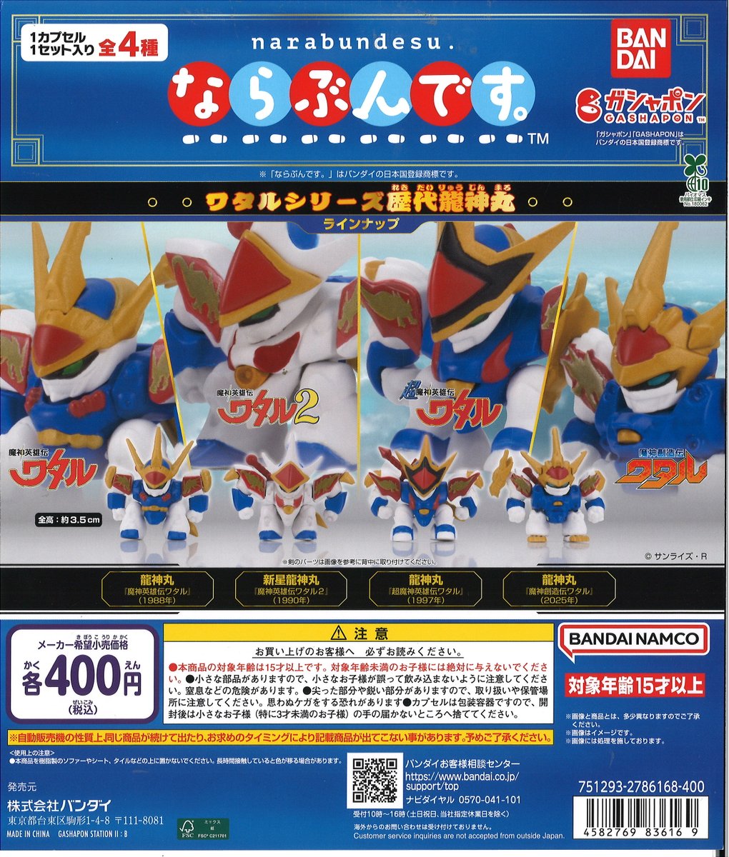 ☆今週の入荷商品 #ホロライブ アクリルスタンドオリジン4 ☆#AHIRU