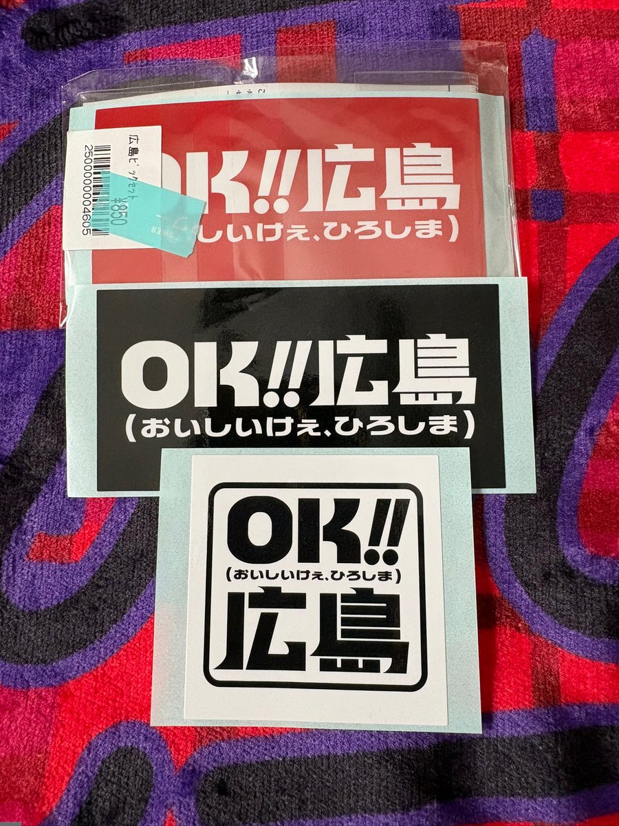 ⭐️ ☆KN☆です OK広島 ステッカー 他にはどんなのがあるかな