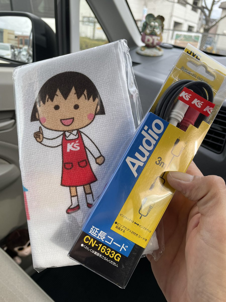 yoppy41's tweet image. 部屋の配置換えをしたらターンテーブルがアンプに届かなくなって、延長コードを購入。たぶん家中探せば出て来る気もするけど。
令和になっても普通に地方の家電屋でもこういうの買えるのは助かるし、凄いことだと思う。
需要はほぼないはずだし 笑