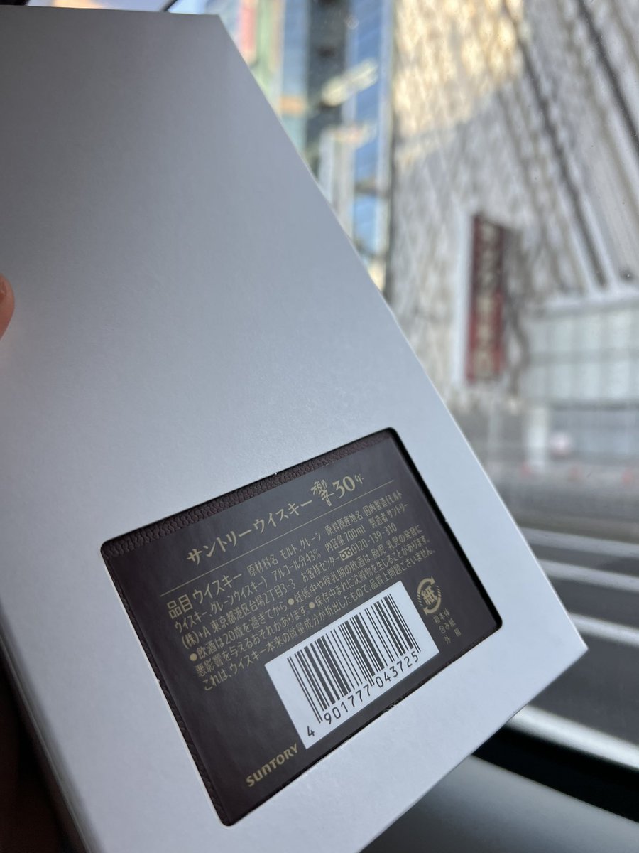 junlyinfo's tweet photo. 明けましておめでとうございます

#響30年 https://t.co/UEvIdpS9d8