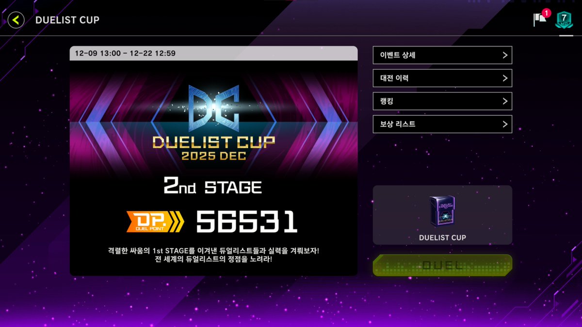 garopark1's tweet photo. 2025 dec 듀얼리스트컵 30th

맬리스 사용했습니다.

조금 늦었지만 레시피 올려봅니다. https://t.co/69GvfTvfZ5